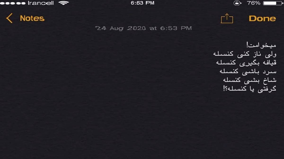  دیوونه میشم از نبودن تو هوش مصنوعی معین